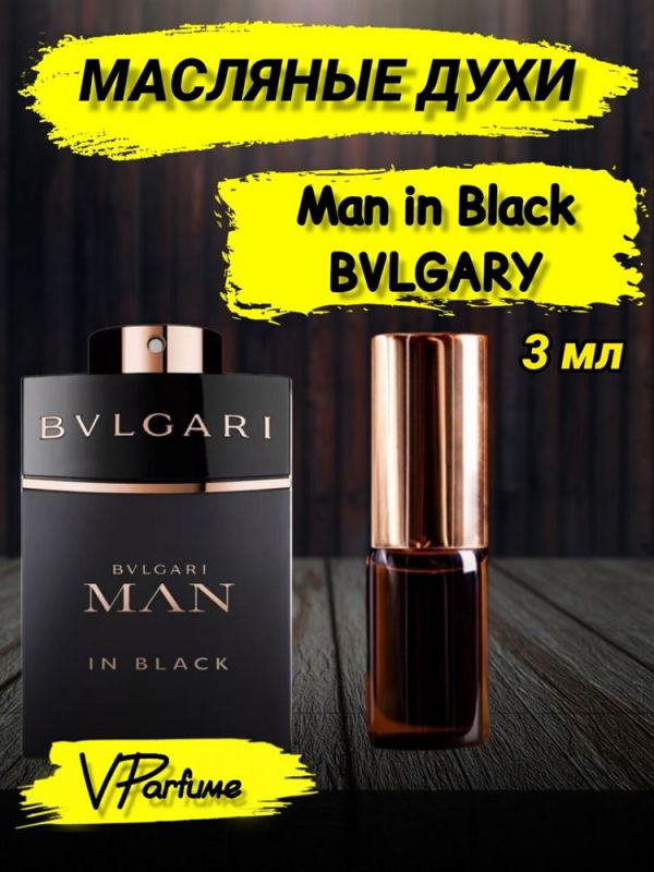Oil perfume Bvlgary Man in Black (3 ml)